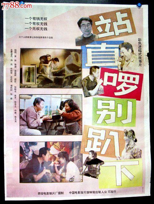 找人做仿真英语职称证